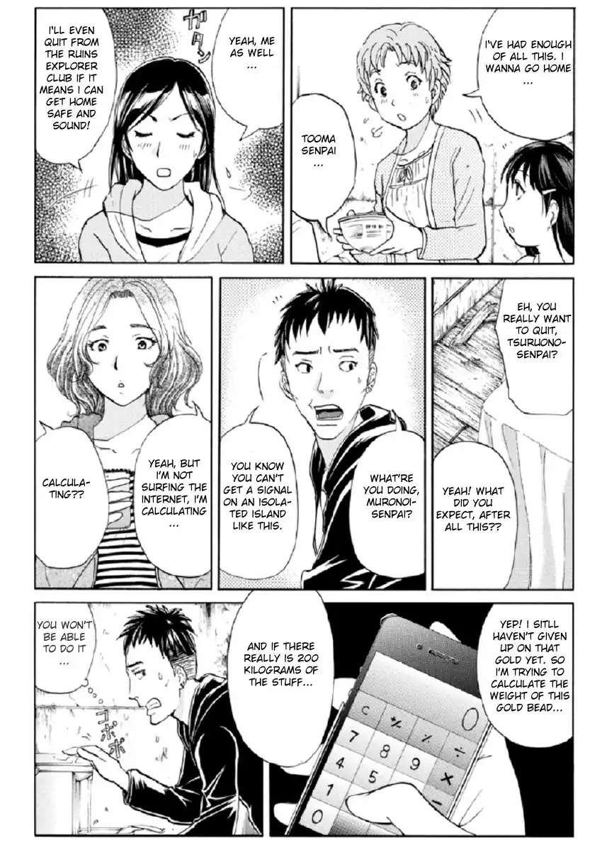 Kindaichi Shounen no Jikenbo R Chapter 17 16